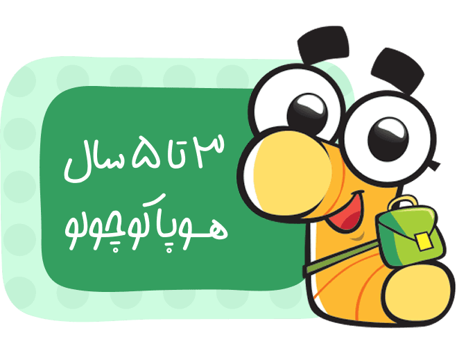 3ta5